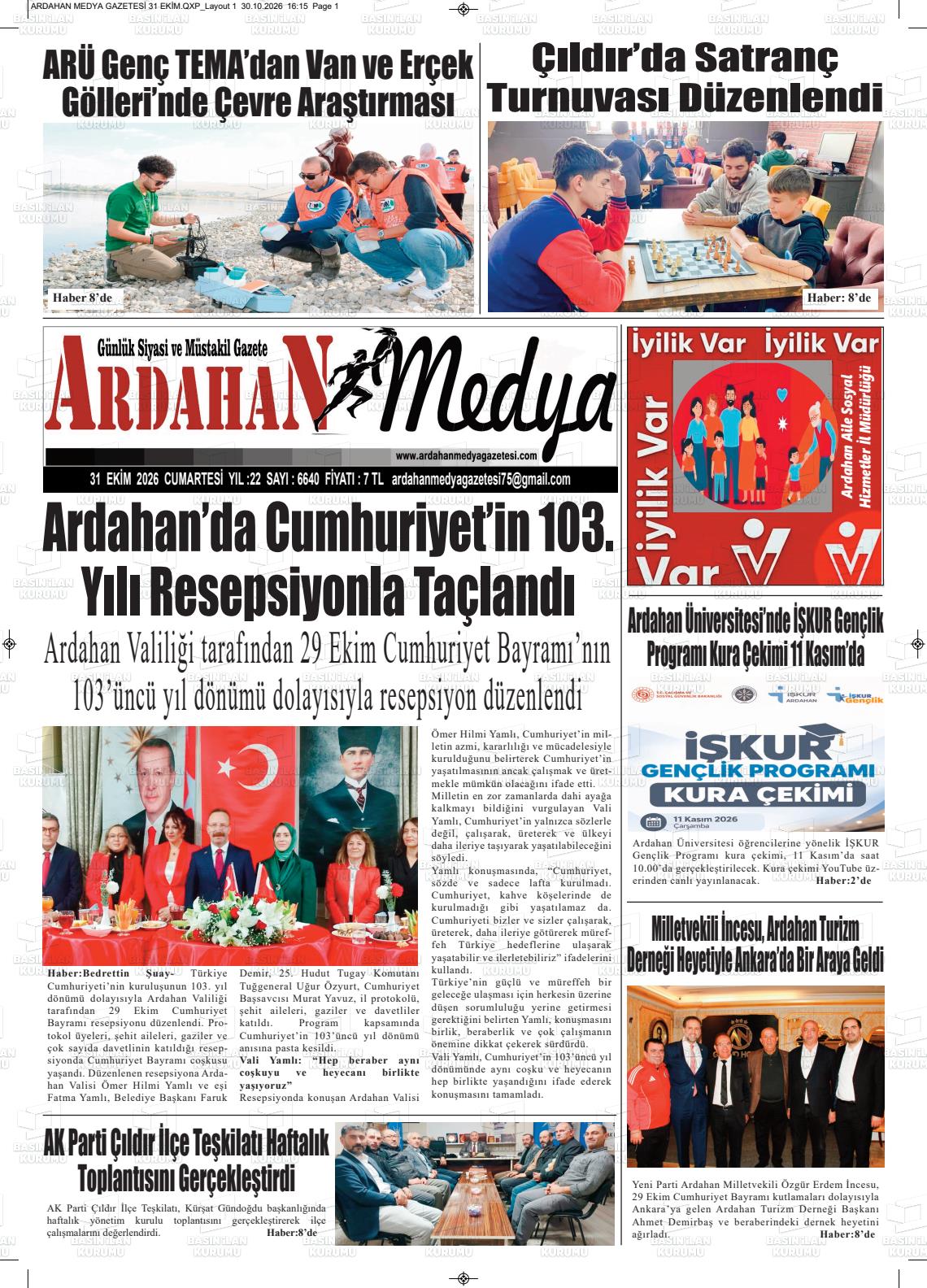 ARDAHAN MEDYA
